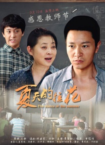 当春天来临